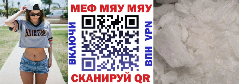 Купить закладку АМФ  A PVP  Мефедрон  Псилоцибиновые грибы  ГЕРОИН  Кокаин  Мамоново
