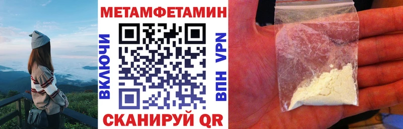 Купить закладки  Мамоново  Амфетамин 97% 