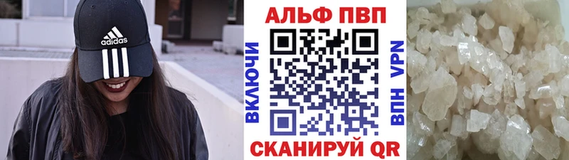 Купить закладки  Мамоново  Alfa_PVP крисы CK 