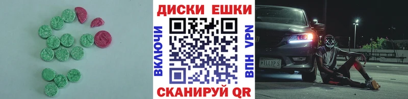 Экстази бентли  Купить закладки  Мамоново 