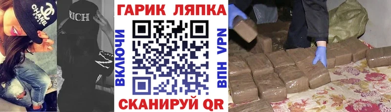 Купить закладки  Мамоново  ГАШИШ hashish 