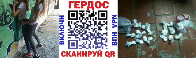 Героин VHQ  Купить где  Мамоново 