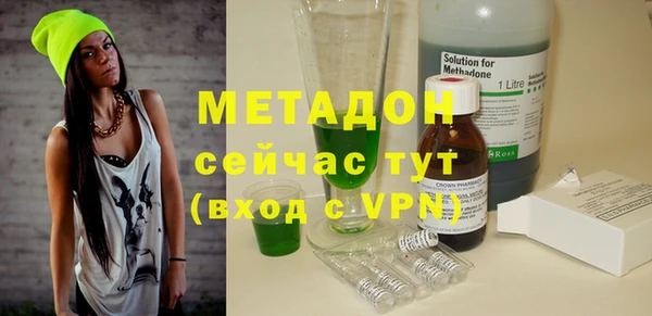тгк Ельня
