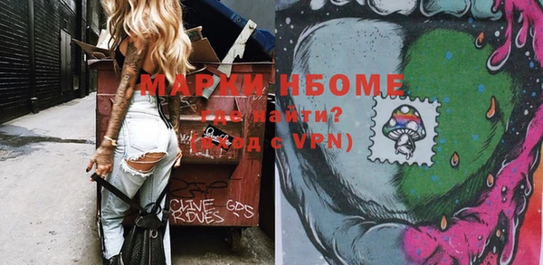 кокаин Ачинск