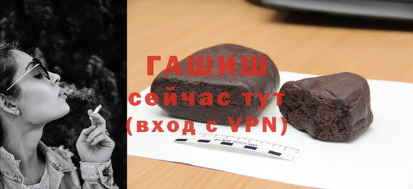 марихуана Артём