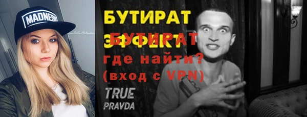 ECSTASY Дмитровск