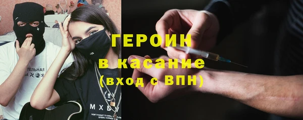 тгк Ельня