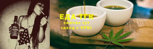 кокаин Ачинск