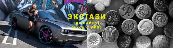 ECSTASY Дмитровск