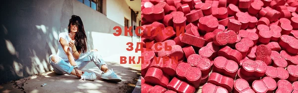 мдма Елабуга