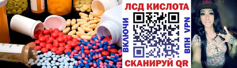 Купить  Мамоново  LSD-25 экстази кислота 