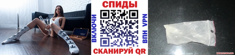 Купить  Мамоново  Первитин кристалл 