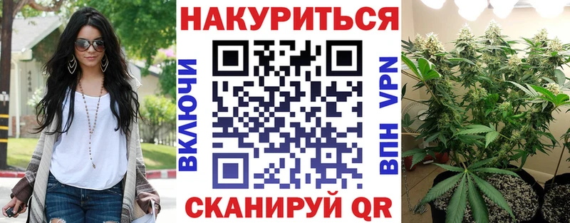 МАРИХУАНА конопля  Купить где  Мамоново 